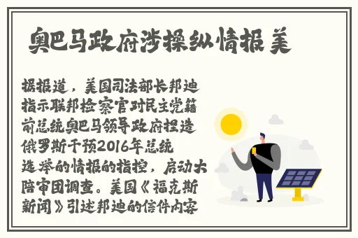 中国一级特色大黄大