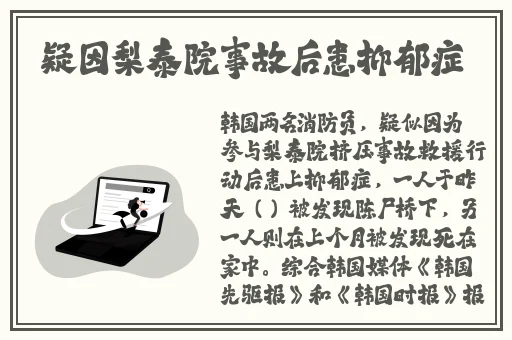 51cg今日吃瓜热门大瓜必看台北娜娜合集